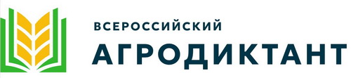 Нажмите для увеличения На картинке логотип агродиктанта